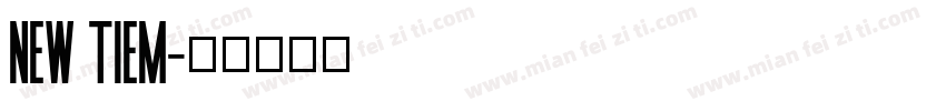 new tiem字体转换